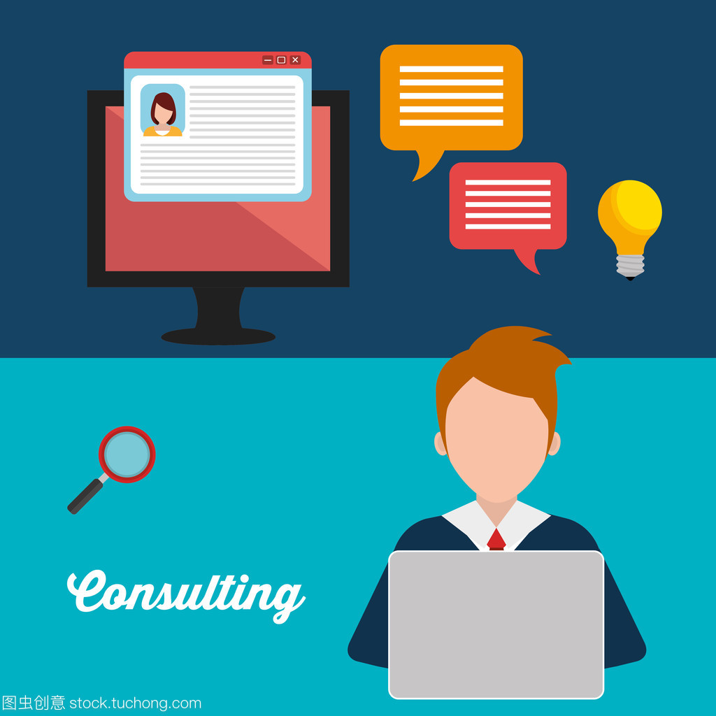 業務專業咨詢