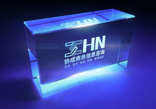 協(xié)成商務信息咨詢logo