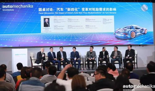 同期活動回顧③ 2019年中外輪胎行業(yè)合作發(fā)展論壇