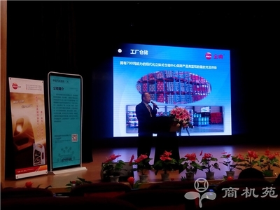 金典潤滑油歐Ⅵ產(chǎn)品全國推廣商務(wù)大會隆重召開 _中國潤滑油代理商網(wǎng)-潤滑油行業(yè)第一咨詢管理平臺-美孚|殼牌|嘉實多|長城|統(tǒng)一|康普頓|道達爾|BP|昆侖|龍蟠潤滑油代理