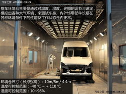 先進技術(shù)打造商務(wù)典范 探福建奔馳工廠