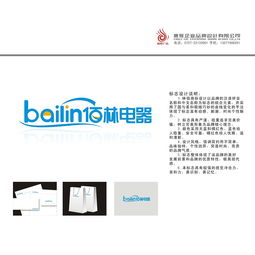 商務(wù)服務(wù) 具有行業(yè)和產(chǎn)品特征的品牌商標(biāo)設(shè)計(jì)