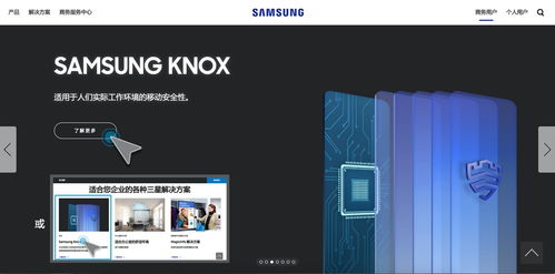 三星移動商用開通官網(wǎng)咨詢服務 助力企業(yè) 非常時期 業(yè)務開展